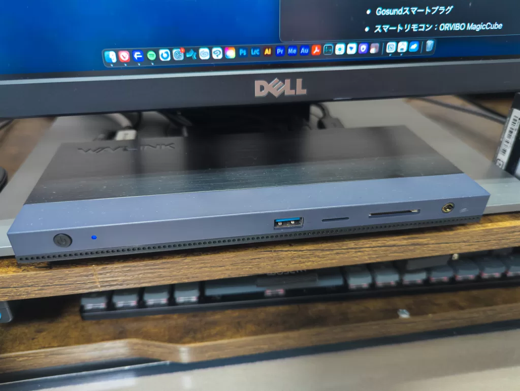 スリムなドッキングステーション